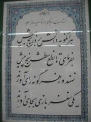 kerman open 91197