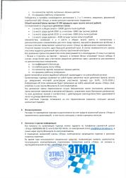 Турнир Б - Мир,Труд,Этюд - 0003