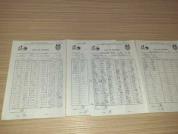 F12 r5.2 Aldea-Gatej                                                                                