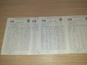 F10 r8.5 Deheleanu-Ferentiu                                                                         