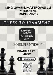 «2nd Gavriil Mastrovasilis Memorial Rapid 2025»                                                     