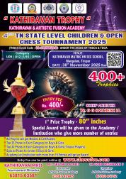 ARTISTIC TROPHY TIRUPUR - 30 NOV page-0001                                                          