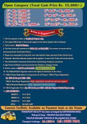 ARTISTIC TROPHY TIRUPUR - 30 NOV page-0002                                                          