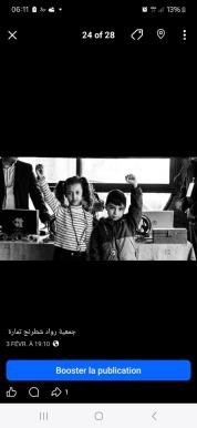 WhatsApp Image 2025-12-28 at 06.11.56                                                               