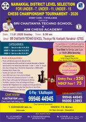 NAMAKKAL DISTRICT SELECTION CHESS TOURNAMENT-2026                                                   