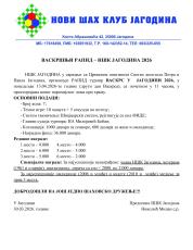 04 - РАПИД ВАСКРС 2026                                                                              