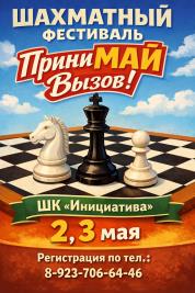 Афиша                                                                                               