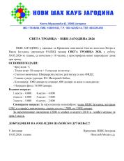 05 - РАПИД СВЕТА ТРОЈИЦА 2026                                                                       