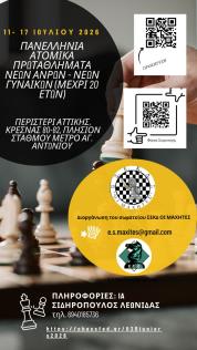 αφίσαΚ20