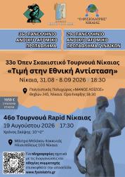 2026 Nikaia Open Rapid Poster                                                                       